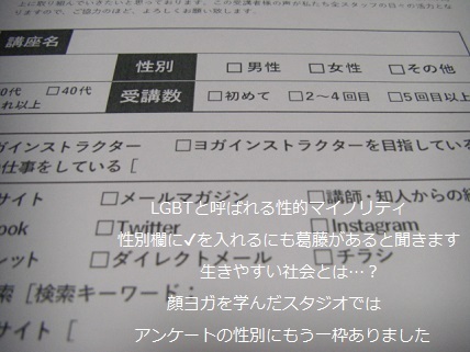 アンケート.jpg