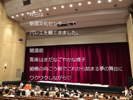 バレエ2019.jpg