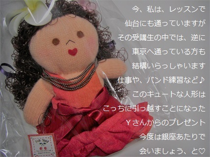 フラガールドール.jpg