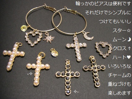 フープピアス.jpg