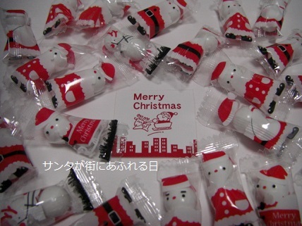 メリークリスマス.jpg